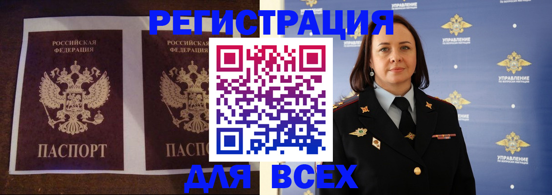 прописка поиск в Торжоке