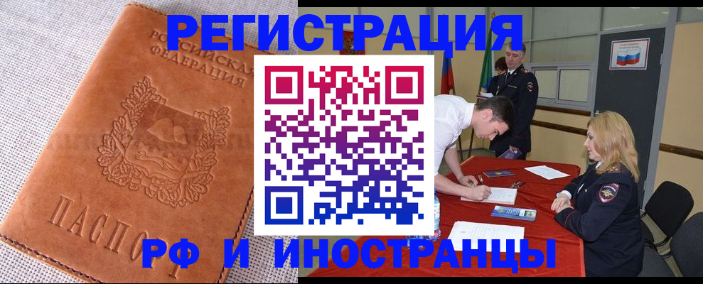 регистрация для школы в Торжоке